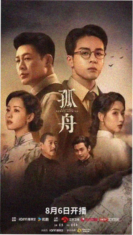 沉默的荣耀剧照 雨夜追凶